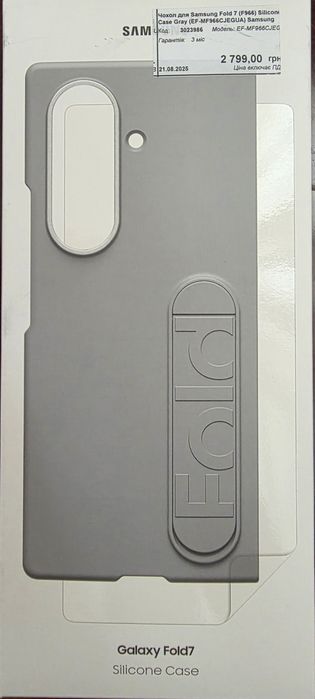 Оригінальний чохол для Samsung Galaxy Fold 7