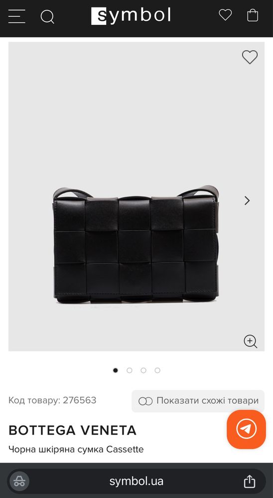 Bottega Veneta Cassette сумка чорна шкіряна чоловіча мужская