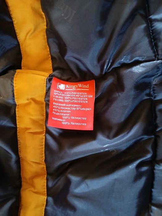 Зимова куртка чоловіча