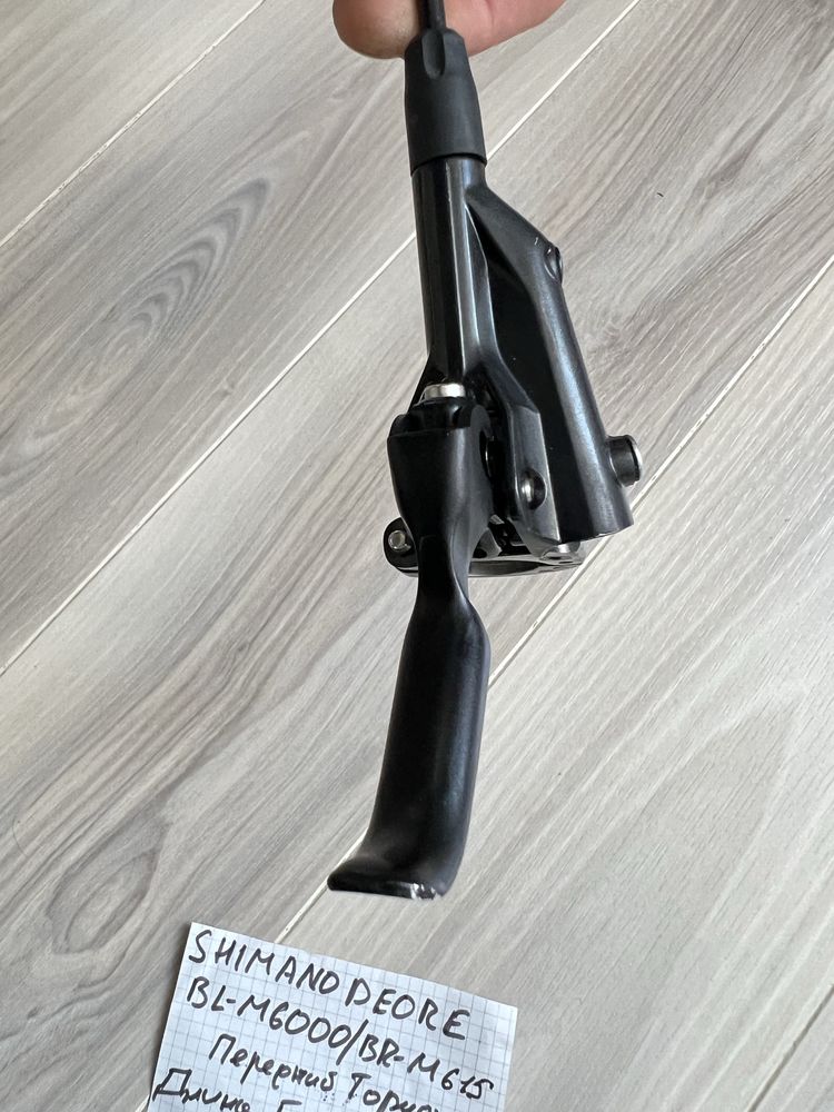 Продам вело  Гальма Тормоза Shimano Deore m6000