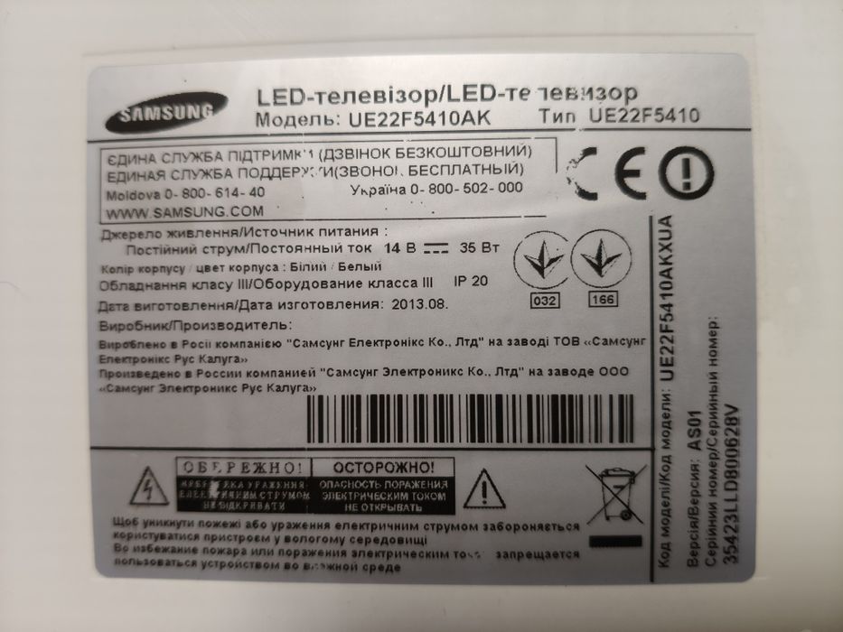 LED-телевизор Smart TV 22" Samsung ue22f5410ak