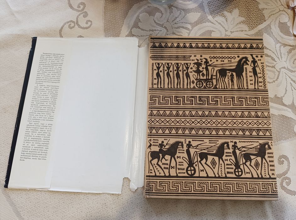 Продам старую книгу о скульптуре...Ласло Кастильоне.