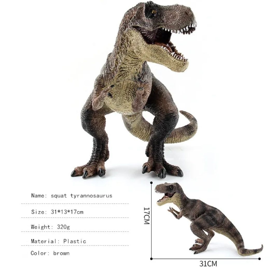 Динозавр великий іграшка