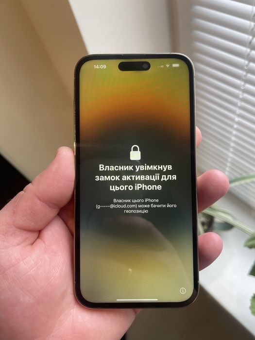 Iphone 14 pro max icloud