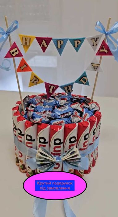Оригінальний подарунок для твоїх близьких букети торти цифри