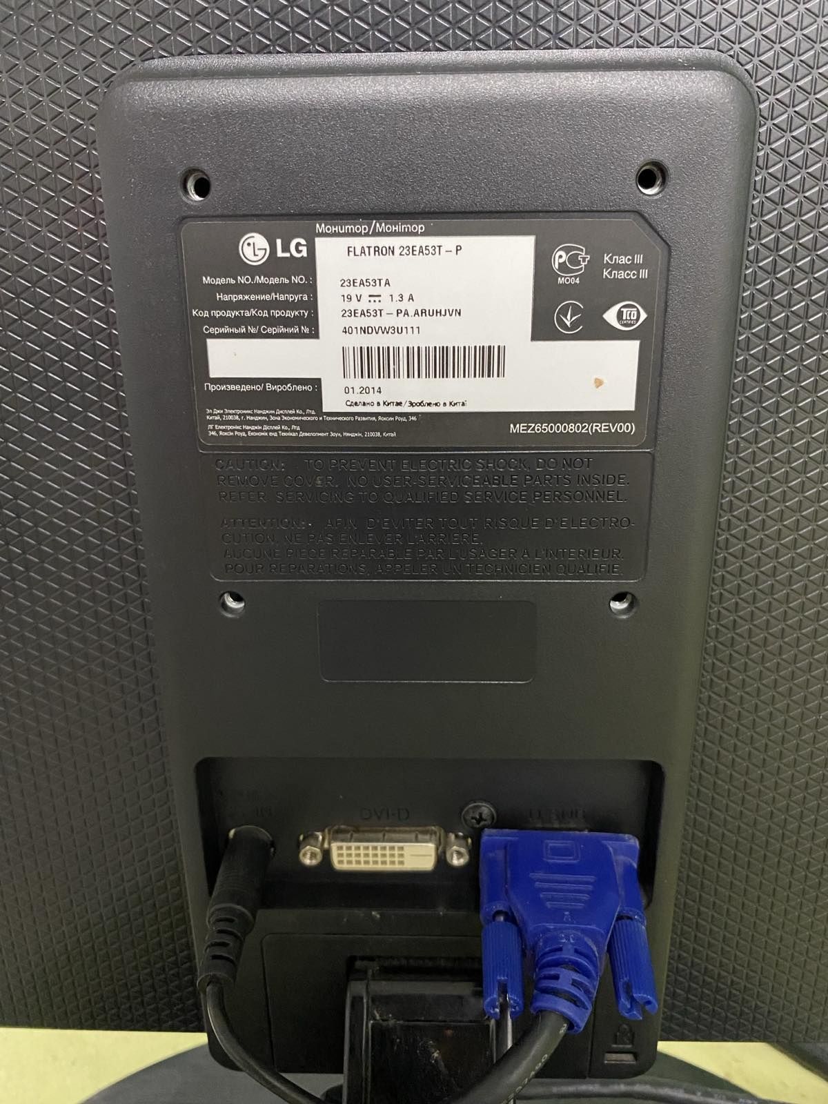Мониторы LG Philips