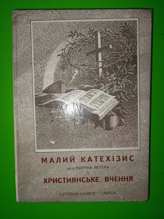 Эзотерика и подобное 24книги