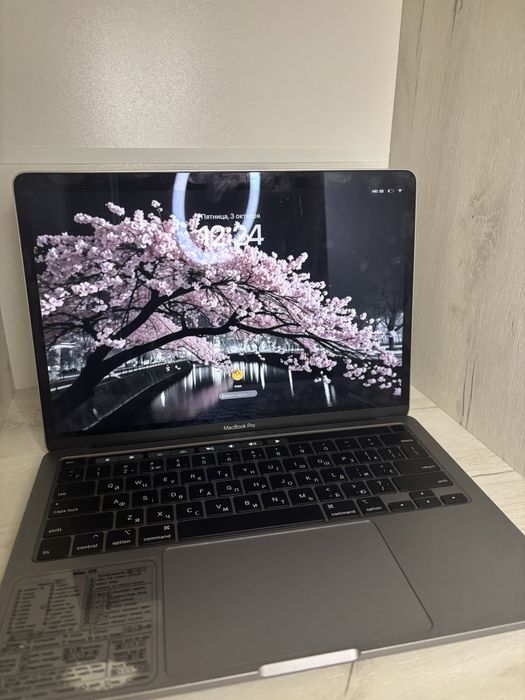 macbook pro 2020