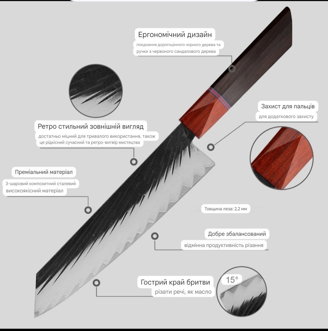 Японский нож,ніж,нож Kiritsuke,ніж ,Нож  Киритцукэ,Нож Киритсуке