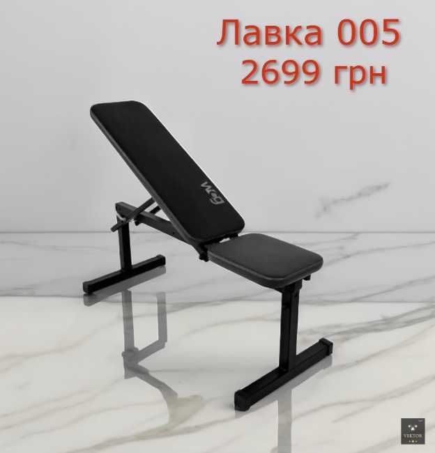 Лавка для жиму под штангу + Стойки Скамья жима со стойками Лава W003