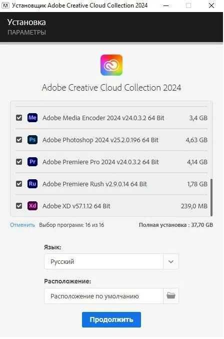 Adobe Creative Cloud 2025 ‼️ НАВСЕГДА Фотошоп Photoshop Креатив Клауд!