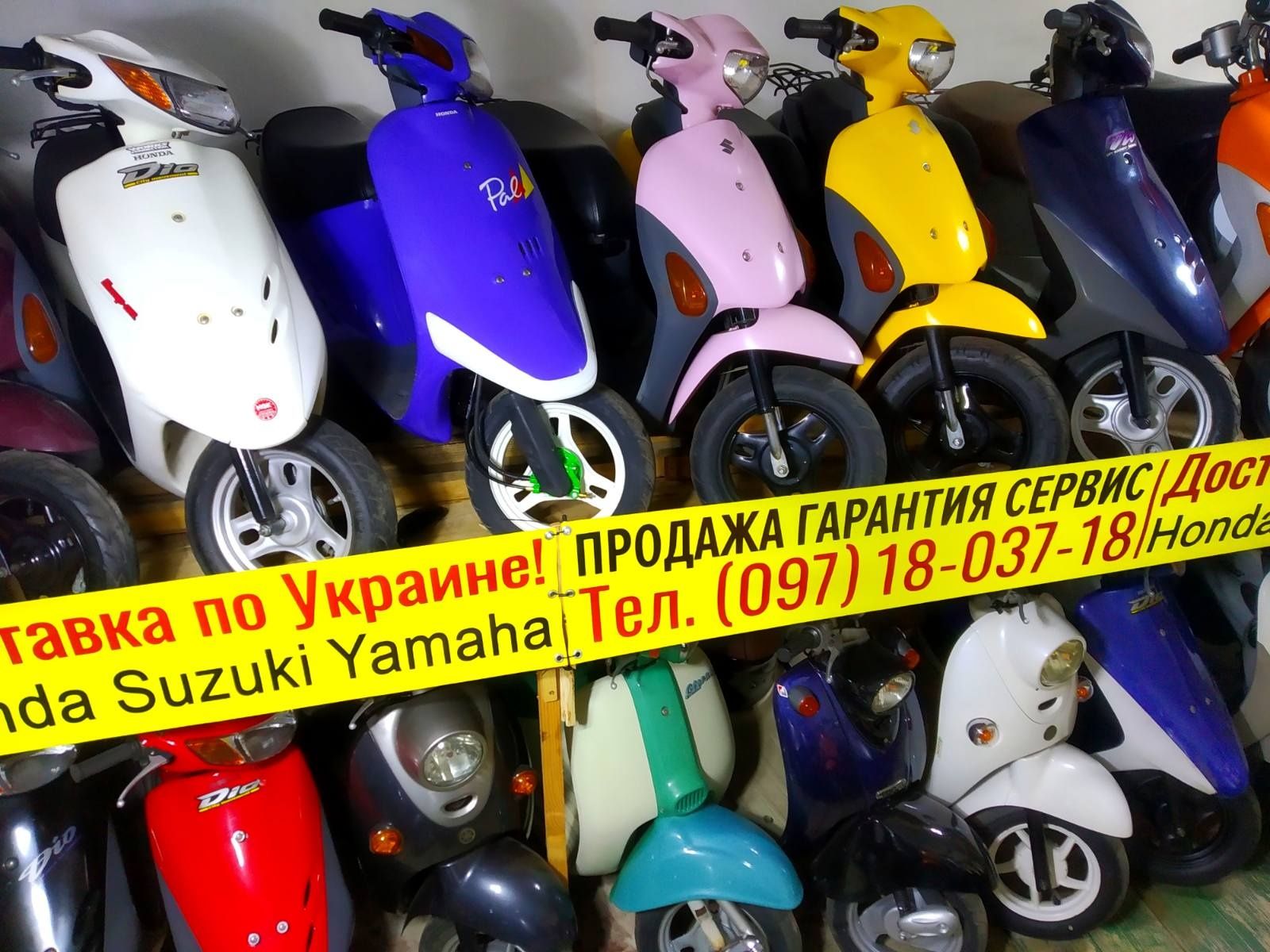 Мопед Honda Dio 27 без пробега купить мопед с Японии