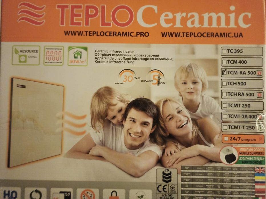 Теплокерамік teploceramic ТСМ RA 500  терморегулятор