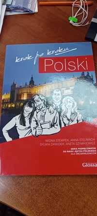 Самоучитель польского языка