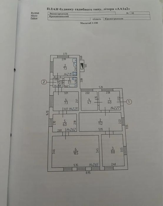 Продам чудову половину будинку на 3 спальні на Кущівці .