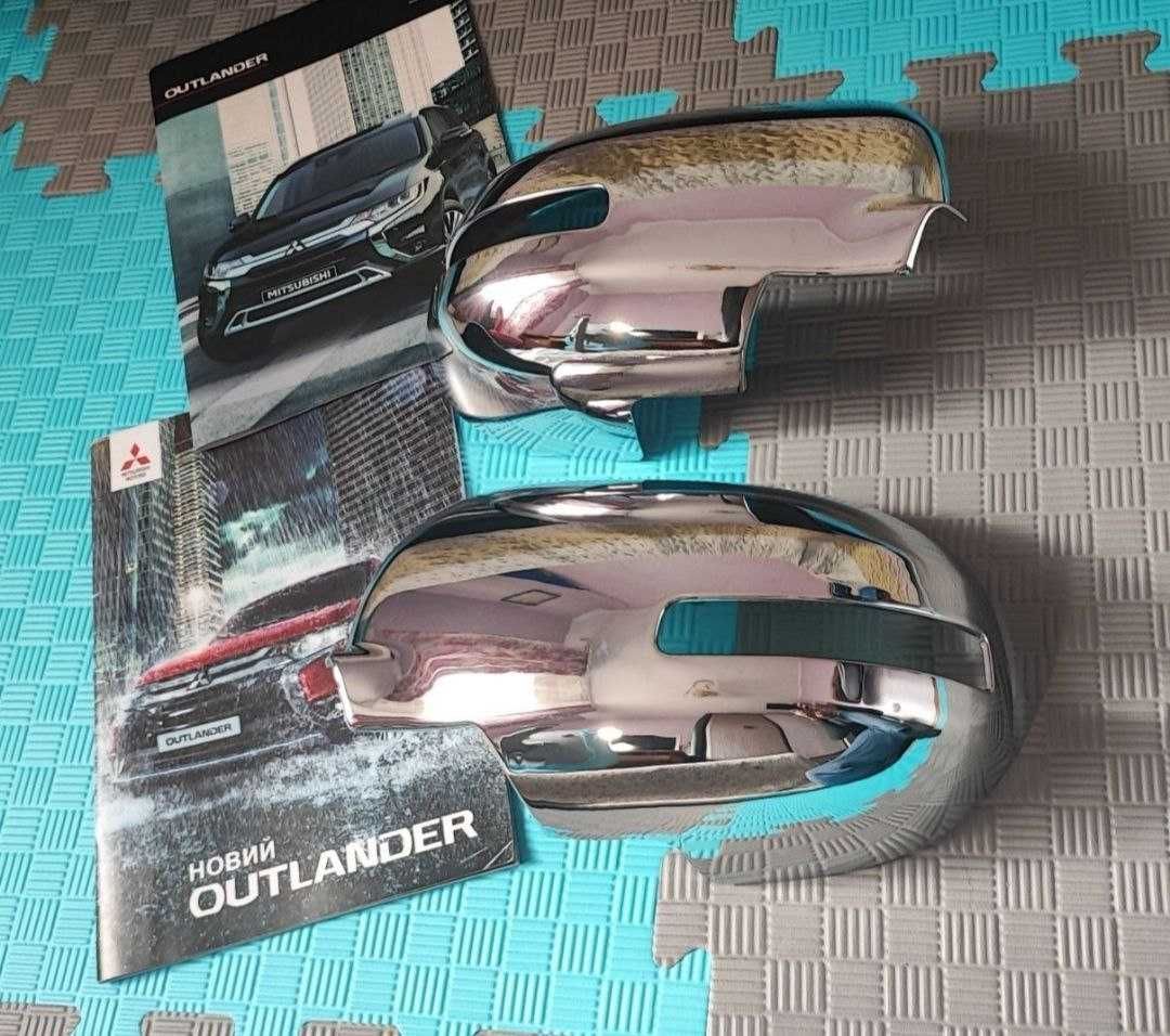 Накладки хром на зеркала Mitsubishi Outlander 3, XL, ASX, Lancer X,