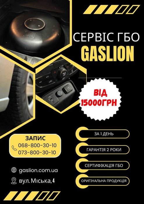 газ гбо на авто прямий вприск Непосредственный впрыск (fsi, tfsi, gdi)