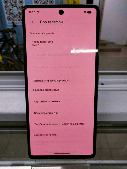 GOOGLE  Pixel 7 8/256

Ц