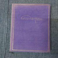 António De Cértima-Notícias de Anto e Purinha-1.ª Ed-1955