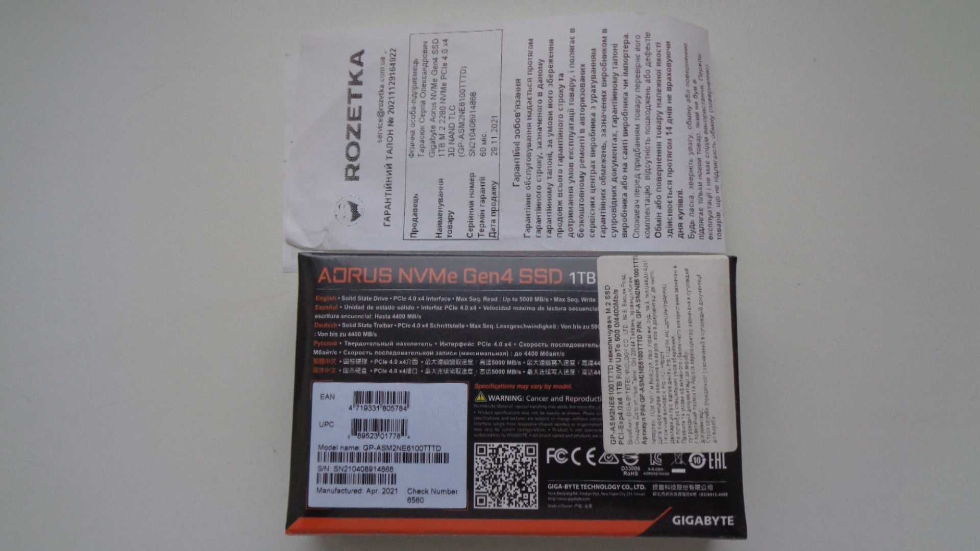 SSD Gigabyte Aorus NVMe Gen4 1TB M.2 2280 NVMe PCIe 4.0 x4 3D NAND TLC