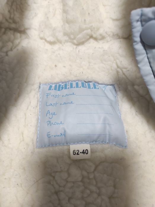 Комбінезон конверт Libellule