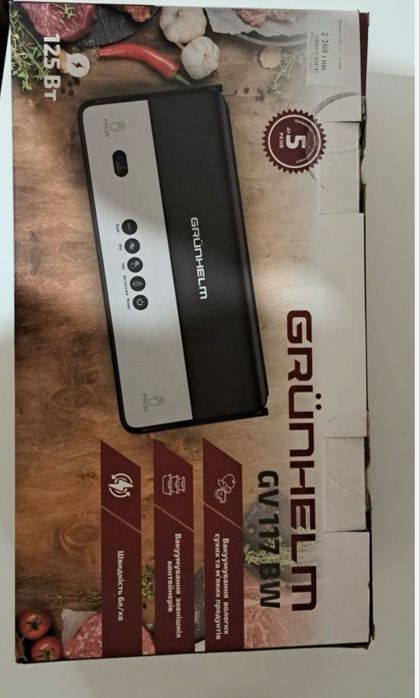 Вакуматор бытовой