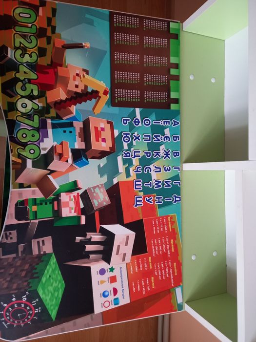 Патра для дитини