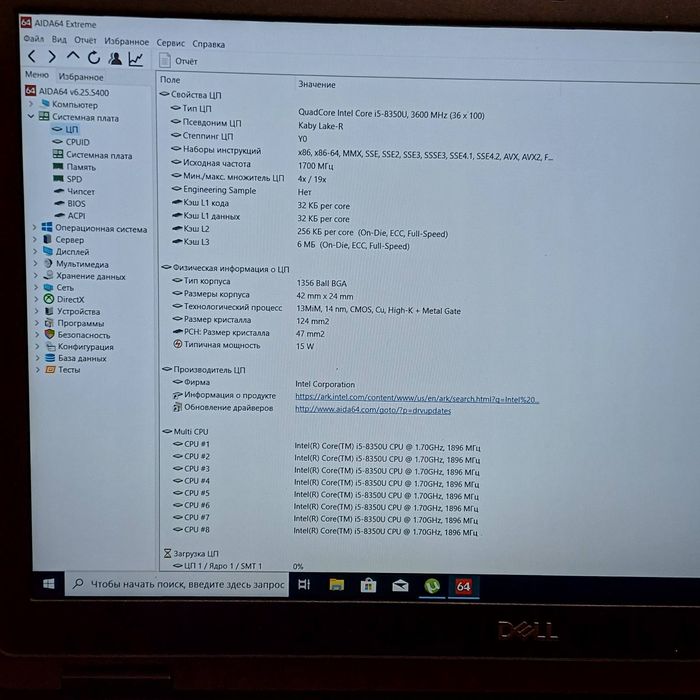 Ноутбук Dell новий