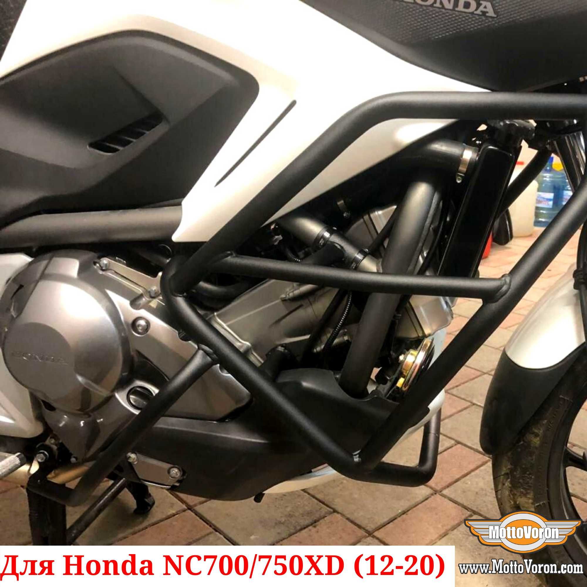 Honda NC750X Защитные дуги NC700X защита для DCT NC 750 NC 700