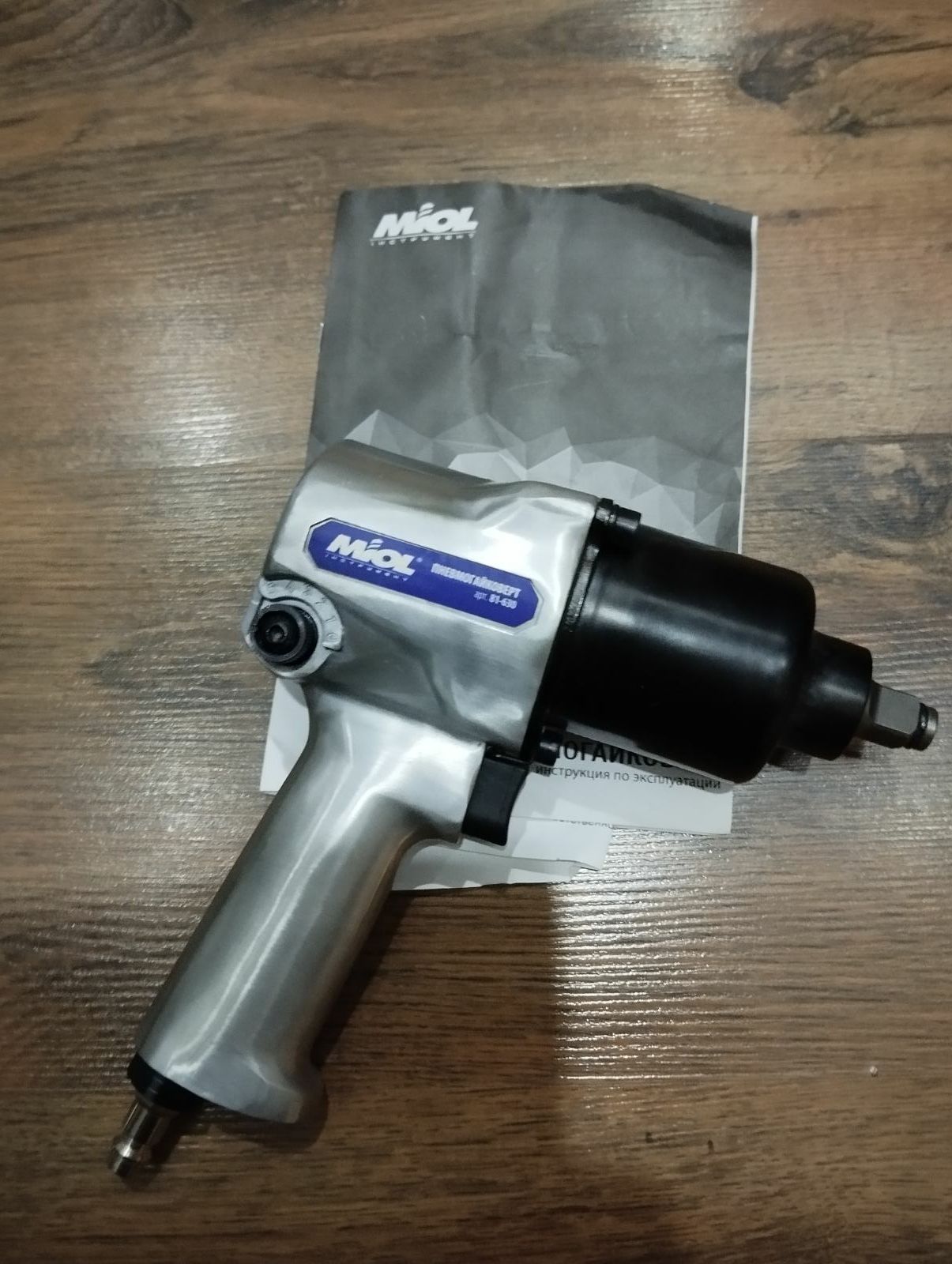 Пневмогайковерт Miol 1/2"
