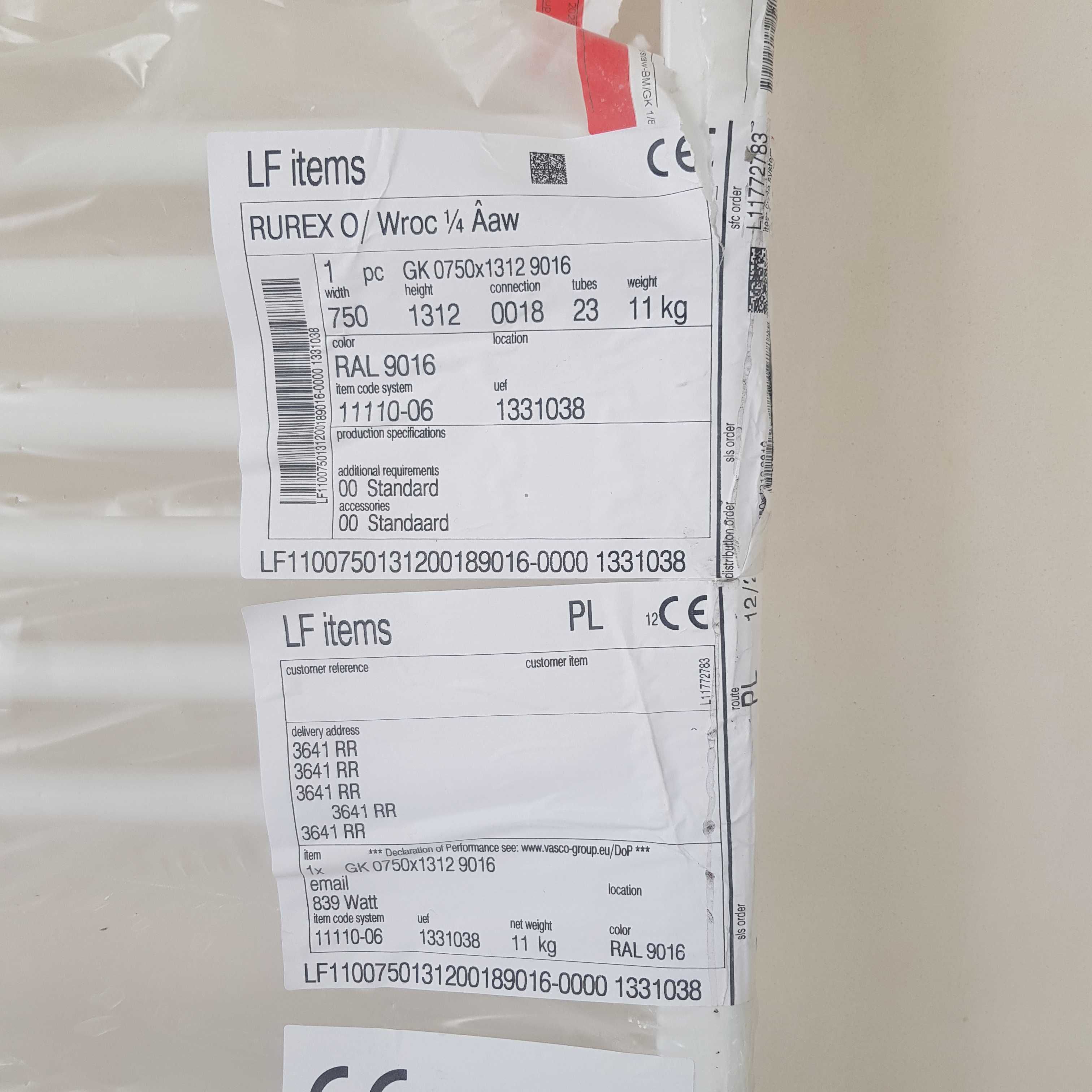 Grzejnik lazienkowy 75x131, 839 watt