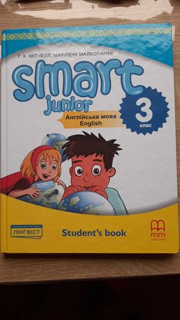 Smart junior 3 класс