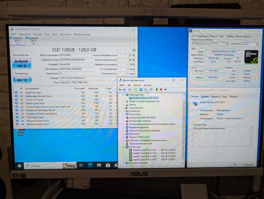 WOT Б'юджетний Ігровий ПК GTX 750 ti / i3 / RAM 8 GB /SSD / Win  10Pro