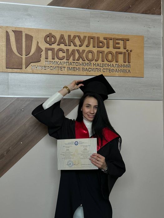 ГІПНОЗ / РЕГРЕС  психолог