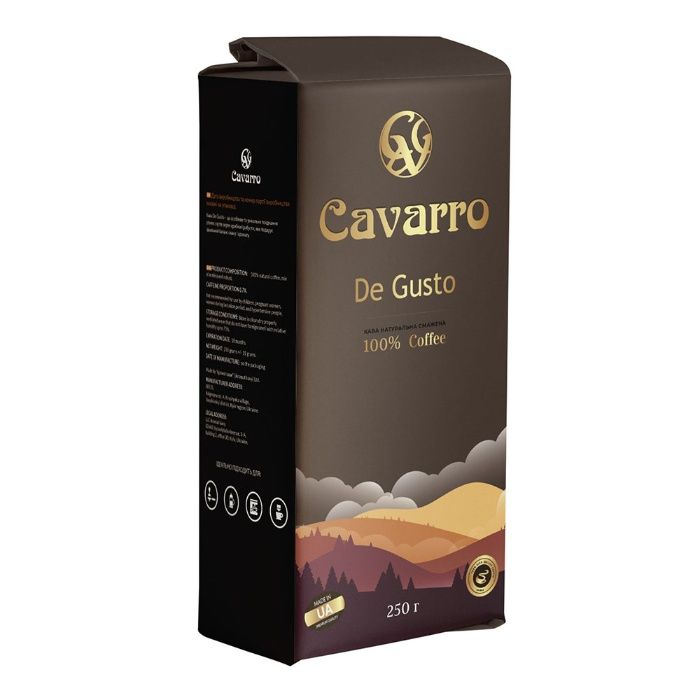 Кава мелена Cavarro "De Gusto" 250гр