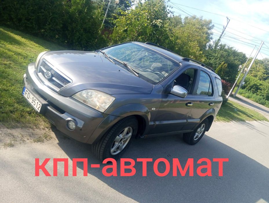 Киа дизель для зсу