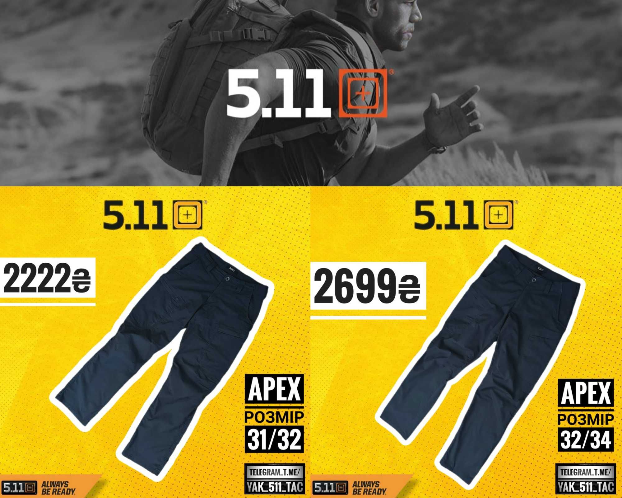 Оригінальні Tactical 5.11 тактичні штани capital Apex розміри 28-44