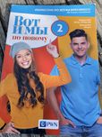 Wot i My 2 Podręcznik do języka rosyjskiego