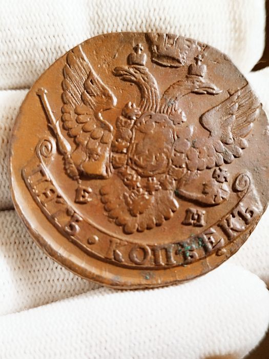 Продам Пять копеек Екатерины 2, 1795года.