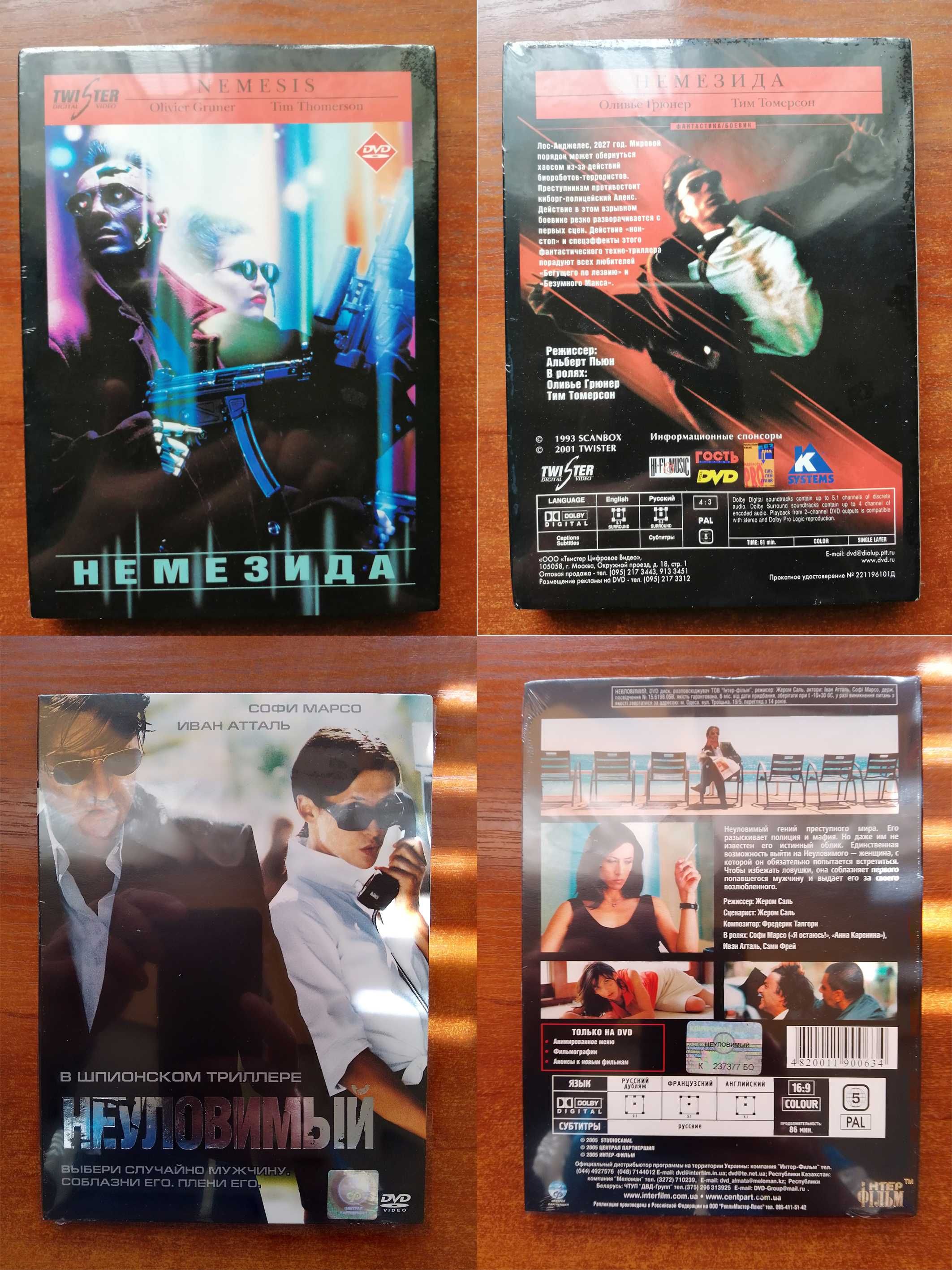 Продам оригинальные фирменные DVD (для коллекционеров) №-30