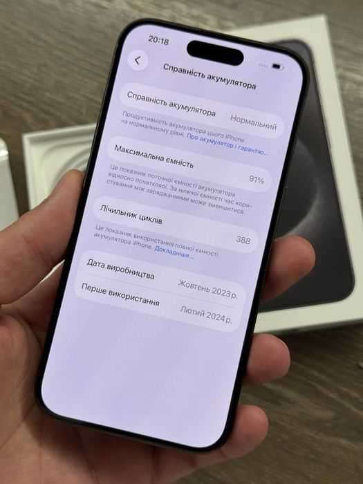 iPhone 15 pro 256 gb фіз карта гарантія магазин айфон про гб