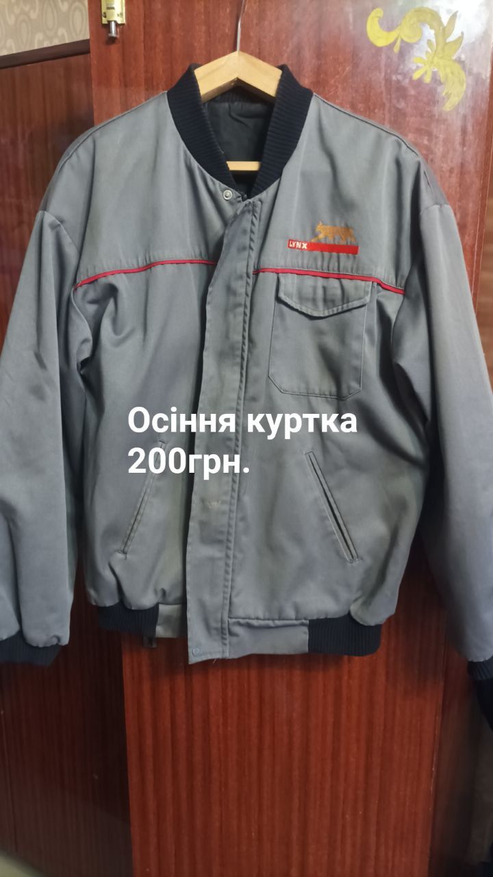 Продаю осенние куртки.