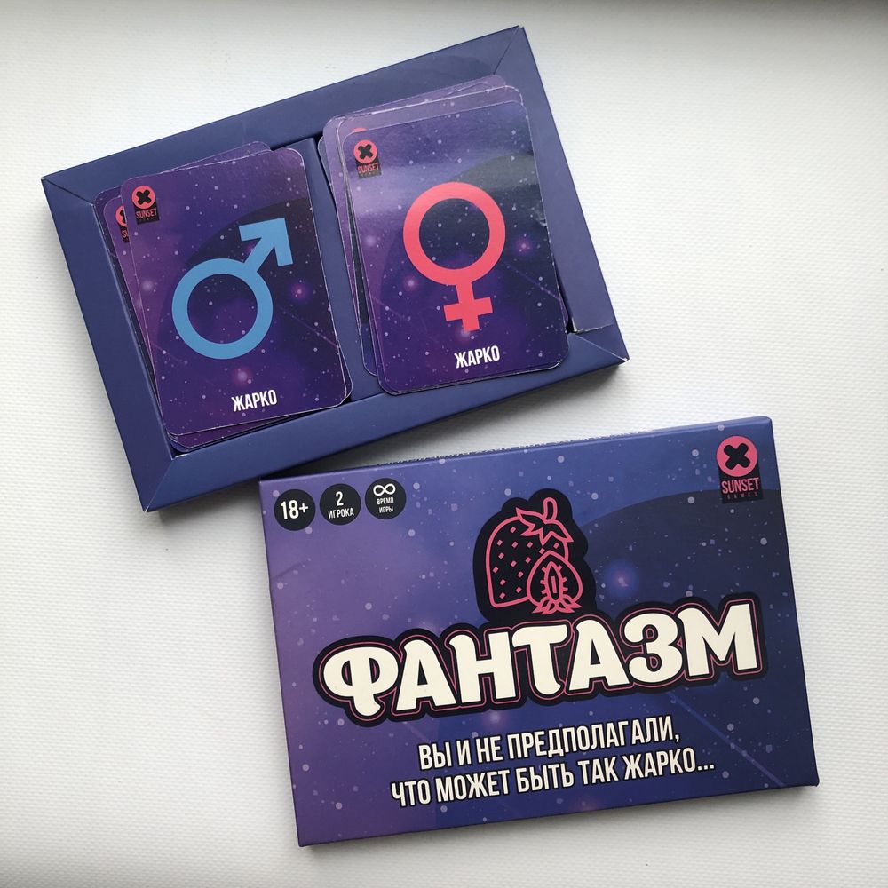 Настольная игра для взрослых Фантазм