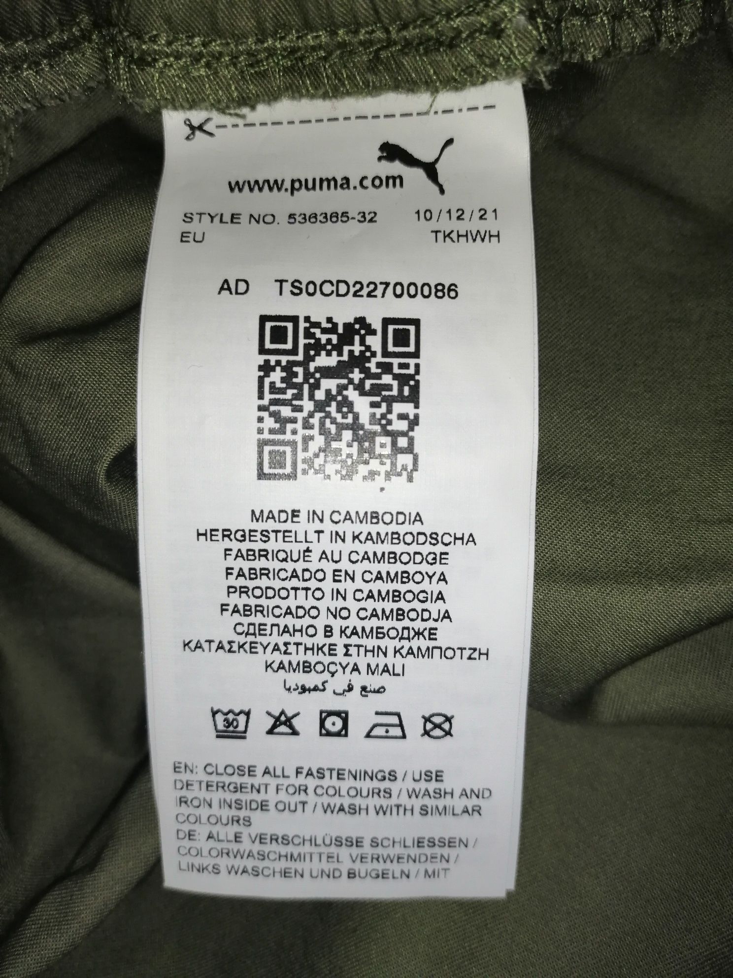 Продам шорты Puma, новые, размер M