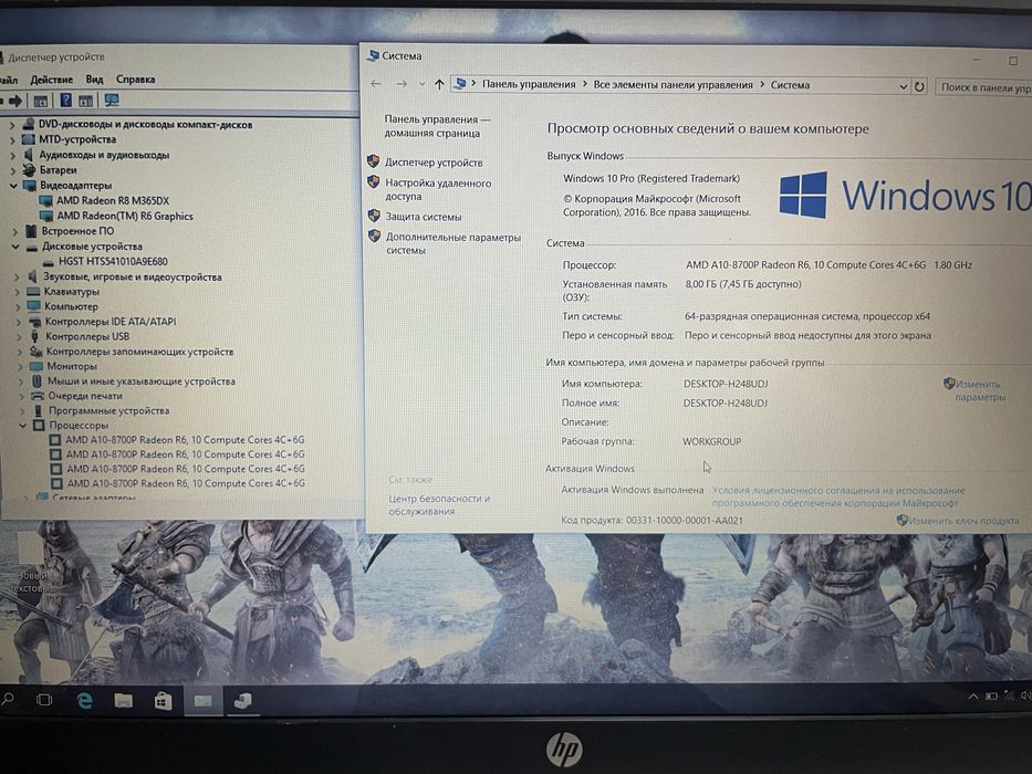 Мощный ноутбук HP/Full HD/AMD A10-8700/8GB/1TB/Radeon R6+R8 на 6 ГБ