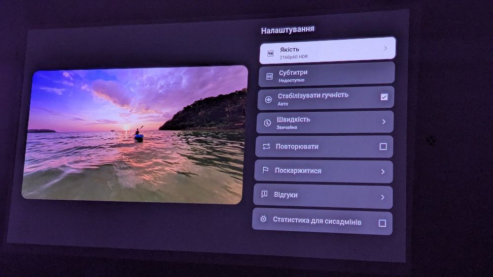 Проектор jmgo n1 ultra 4k triple laser
