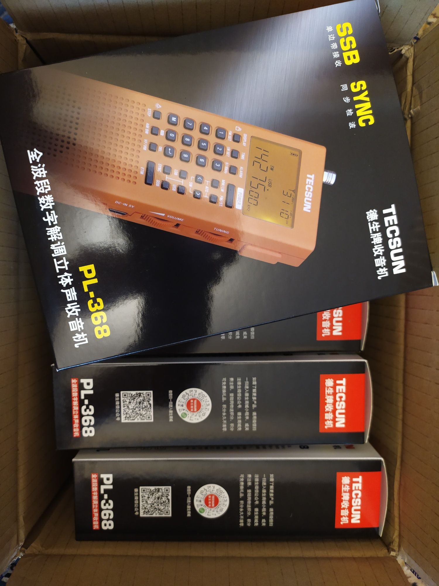 Цифровой радиоприемник Tecsun PL-368 УКВ/FM/LW/MW/SW/SSB Type-C