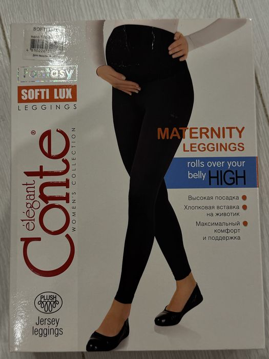 Легинсы для беременных утепленные