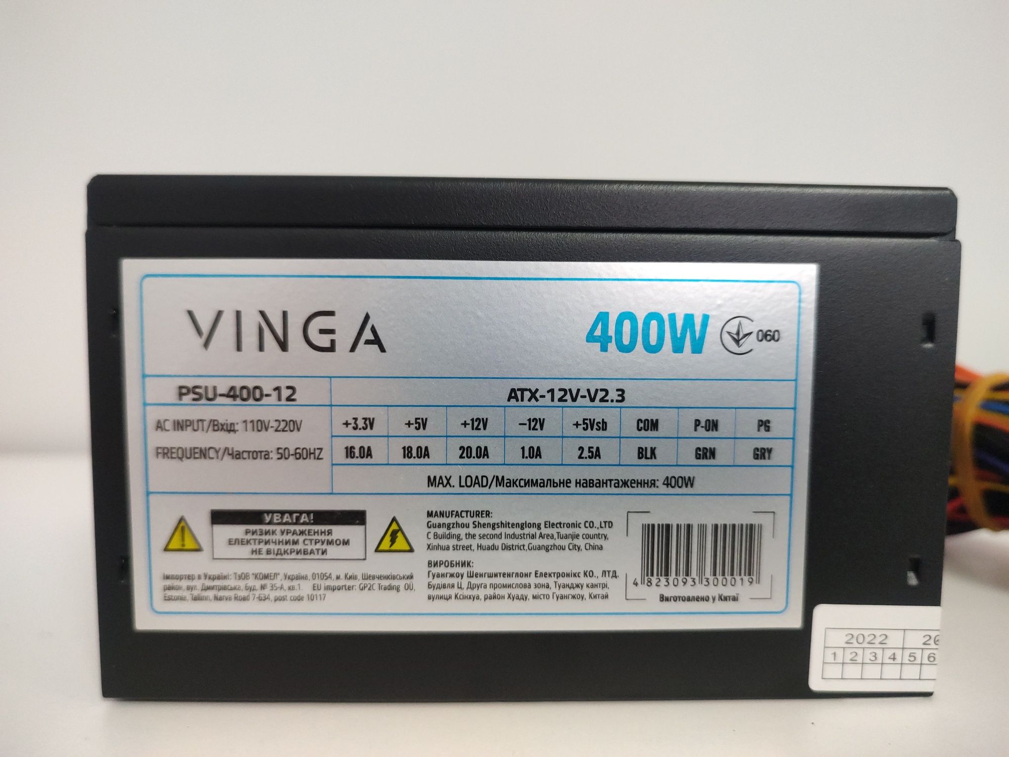 Блок живлення VINGA PSU-400-12  400w