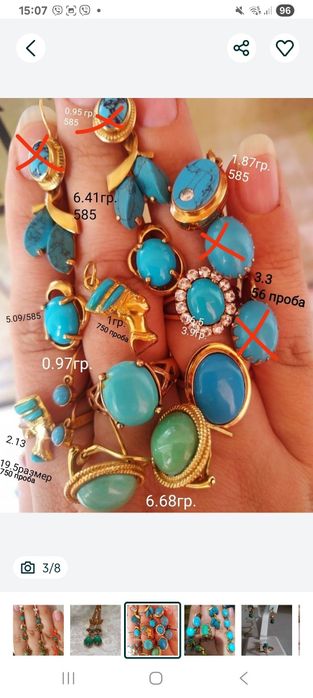 Золотые серьги бирюза 583 проба,585